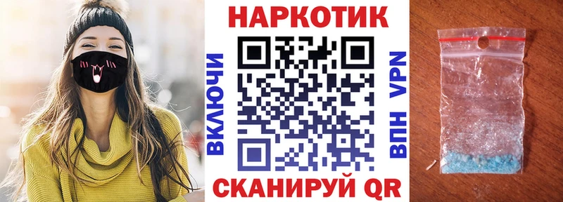 Где купить наркотики Каневская Амфетамин  APVP  Меф мяу мяу  Бошки Шишки 