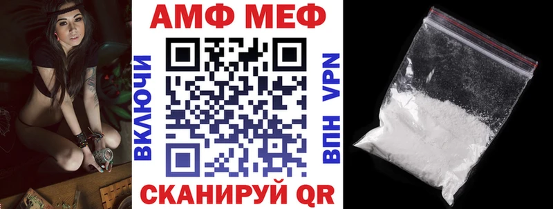 АМФ 97%  продажа наркотиков  Каневская 