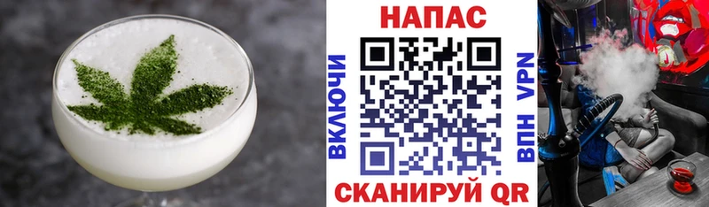 kraken ссылки  Каневская  Печенье с ТГК конопля 