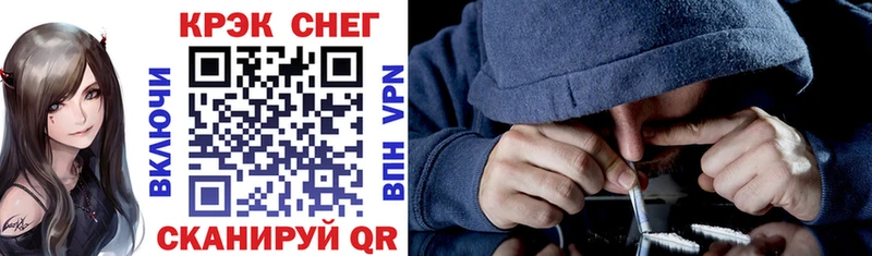 darknet состав  Каневская  КОКАИН 99%  дарнет шоп 