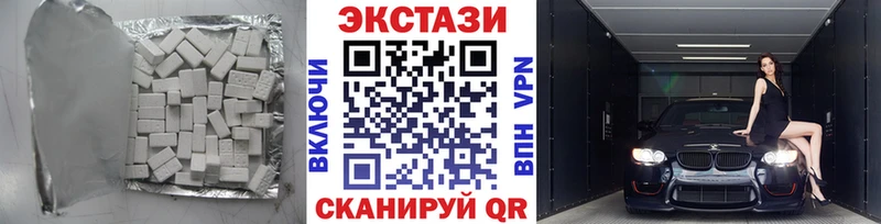МЕГА tor  Каневская  Ecstasy диски 