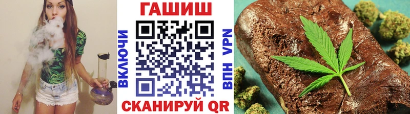 где продают   Каневская  ГАШИШ хэш 