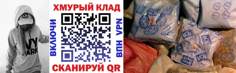 ГЕРОИН белый  darknet как зайти  Каневская  где купить наркоту 