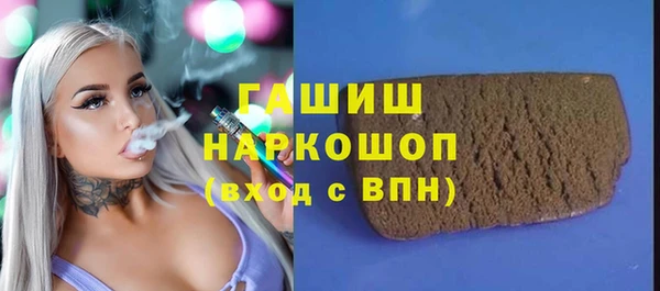 jwh Армянск