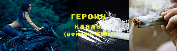 jwh Армянск