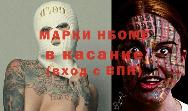 мдма Аркадак
