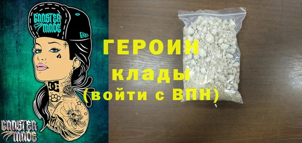 jwh Армянск