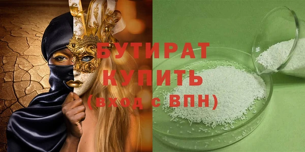 jwh Армянск