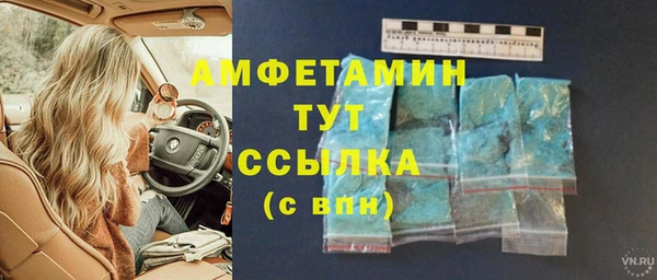 jwh Армянск