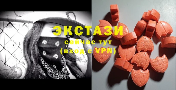 jwh Армянск
