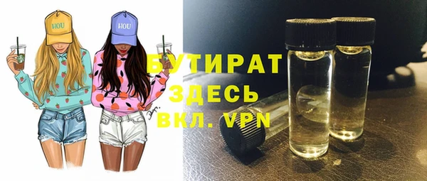 jwh Армянск