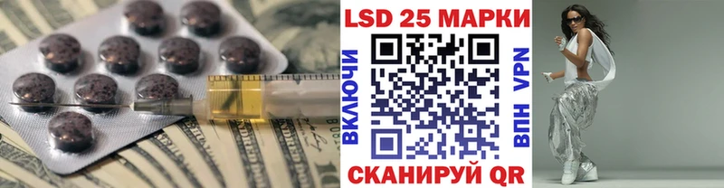 МЕГА ТОР  даркнет клад  Лсд 25 экстази ecstasy  Каневская 