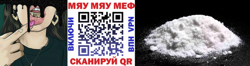 Меф VHQ  Каневская 