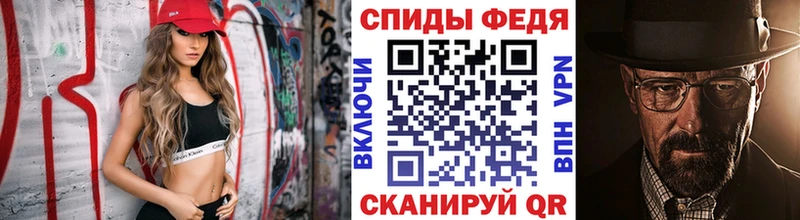 Метамфетамин кристалл  Каневская 