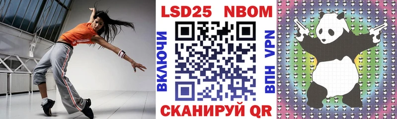 купить   мега tor  Наркотические марки 1,8мг  Каневская 