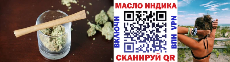 Дистиллят ТГК жижа  как найти закладки  Каневская 